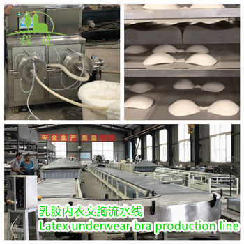 乳膠文胸到底好不好？乳膠文胸機(jī)械廠(chǎng)家解答